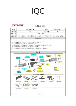 無人機產品