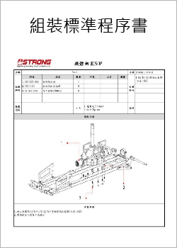無人機產品