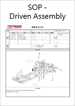 無人機產品