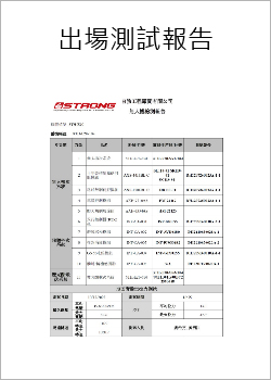 無人機產品