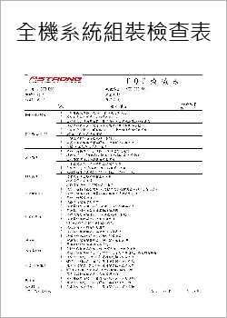 無人機產品